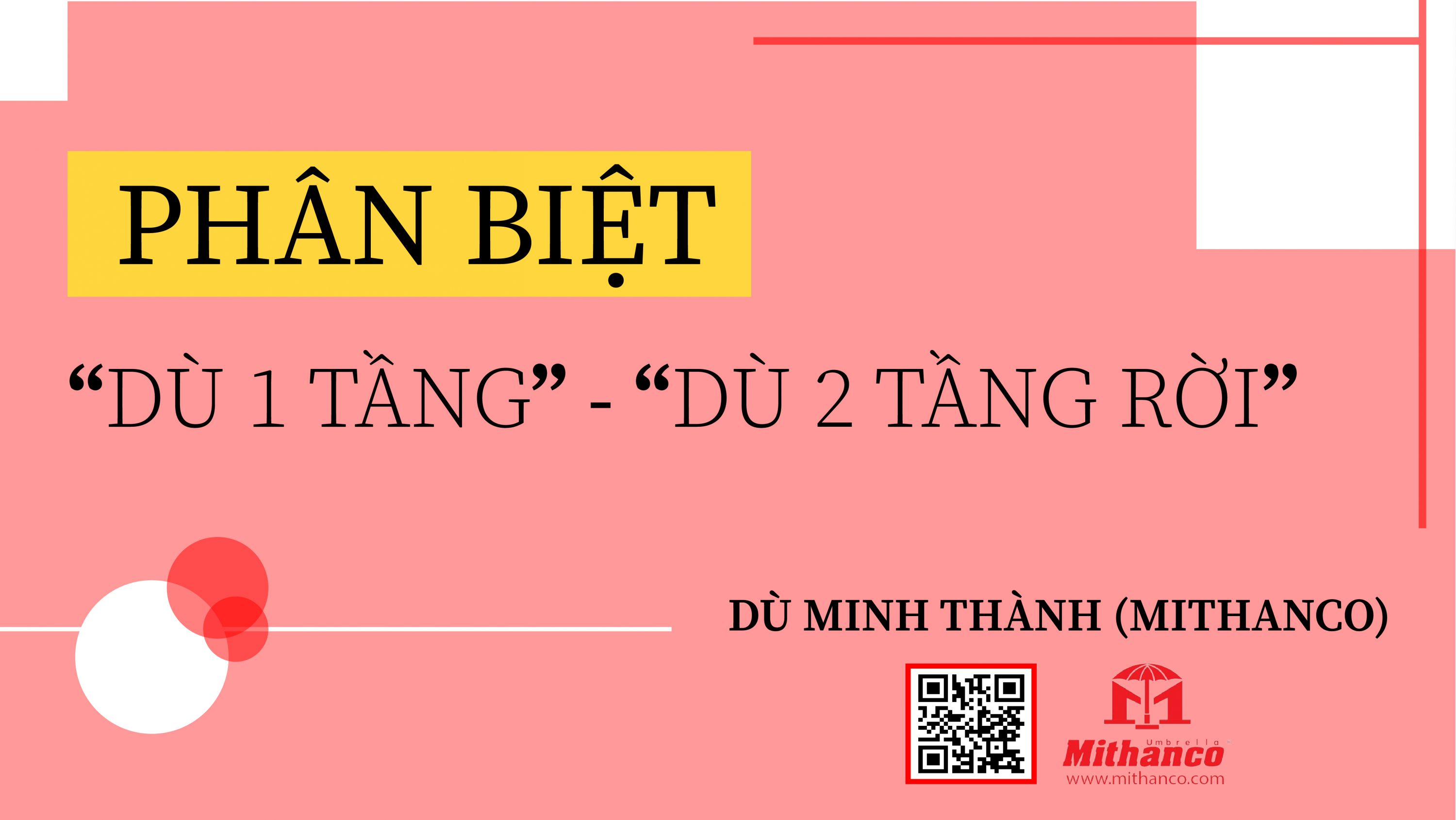 DISTINGUISHING BETWEEN SINGLE-LAYER AND DOUBLE-LAYER ROOF UMBRELLAS